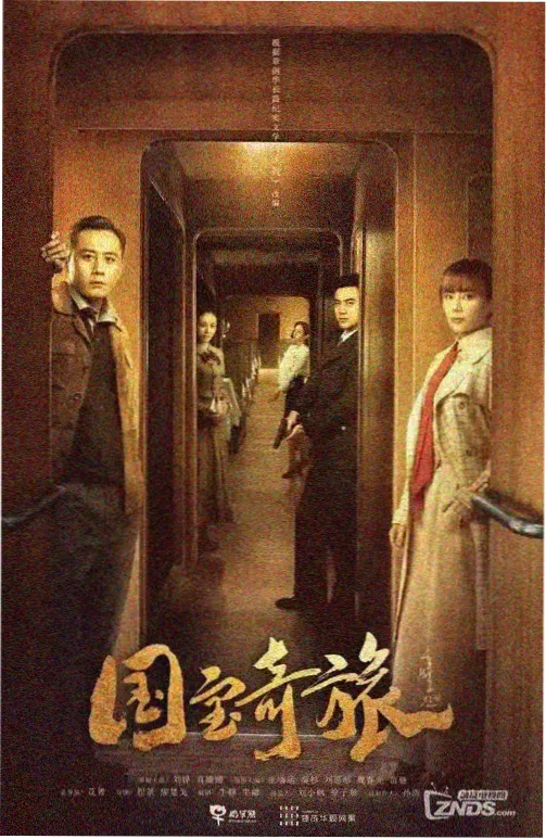 青峰大辉剧场版人物设定图