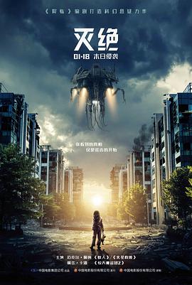 赤司征十郎剧场版人物设定图