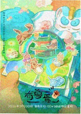 动作场景作画解析配图